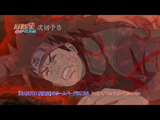 naruto shippuden 381 series (trailer) by rain death.